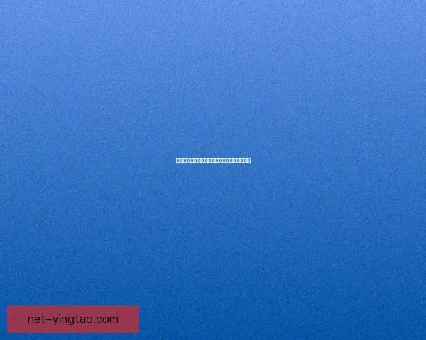 海角百货：解锁你的网红同款韩版个性新风尚！